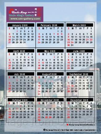 08hk_calendar02_portrait1.jpg