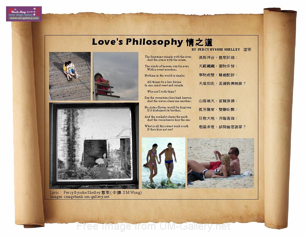 2015love-philosophy-eng-chi-02.jpg