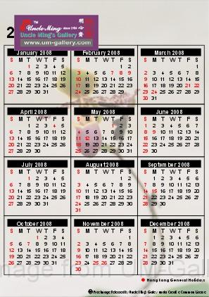 08hk_calendar02_portrait2.jpg