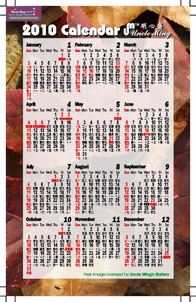 10calendar_autum.jpg