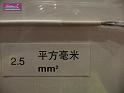 100627sci_museum_P1040576