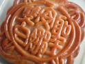 20121007mooncake_DSCF0848