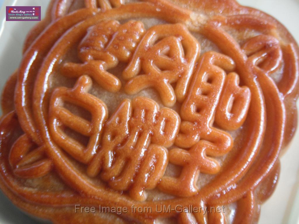 20121007mooncake_DSCF0848.JPG