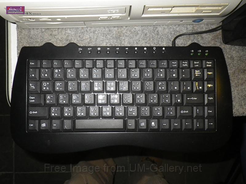 20140110qwerty-keyboard-IMGP0885.JPG