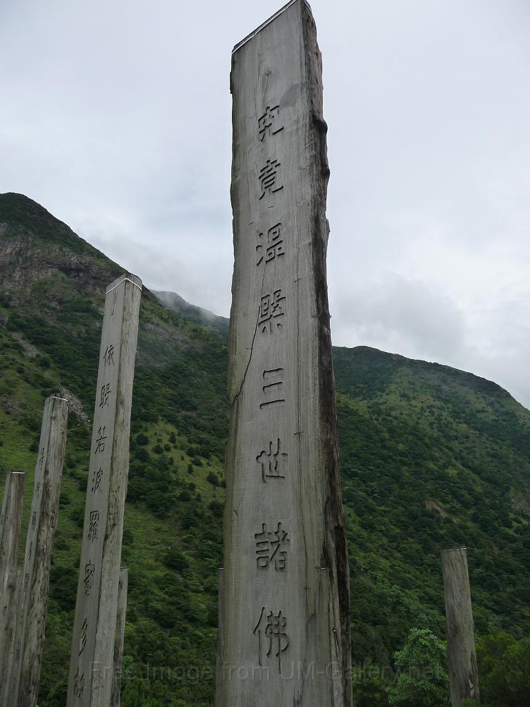 20120527polin-temple_P1110918.JPG